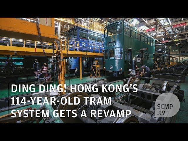 Ding ding! Hong Kong’s 114-year-old tram system gets a revamp