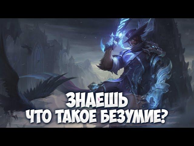 ПРОВОЖАЕМ сезон В АД! Трогаем Обновление \ Mobile Legends