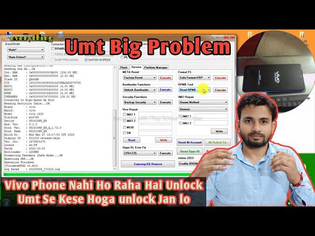 Umt Big Problam Vivo Phone Nahi Ho Raha Unlock Kya Kre इस तरीके से होगा अनलॉक जान लो Important video