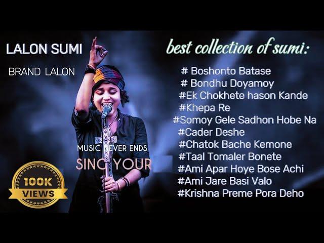 Best  Song of Lalon Band ।Top 10 Song।LalonSumi।2024।#banglasong #trending @ALJIHADHASAN