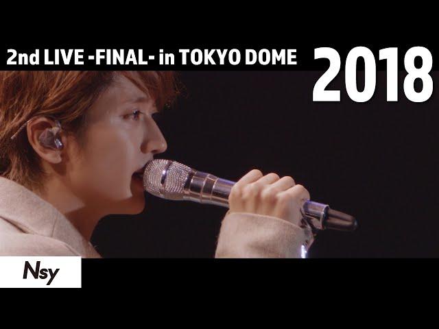 「Don't let me go」-2018年　2nd LIVE ~FINAL~in TOKYO DOME-