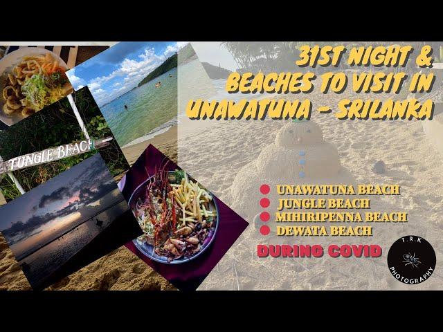 31ST NIGHT & BEACHES TO VISIT IN UNAWATUNA | SRI LANKA | JUNGLE BEACH | MIHIRIPENNA | DEWATA | COVID