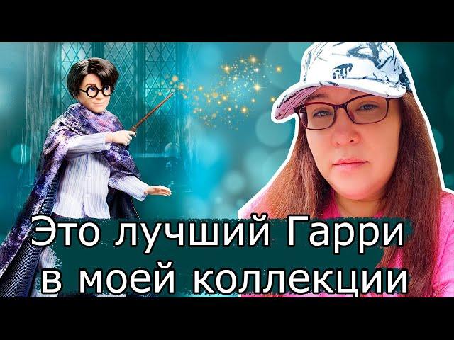 Обзор новой куклы Гарри Поттера от Mattel Creations / Harry Potter Mattel Creations 2023