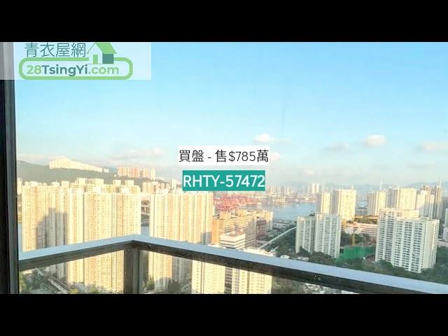 綠悠雅苑高層靚裝兩房 一 綠悠雅苑 一 青衣屋網 28TsingYi.com