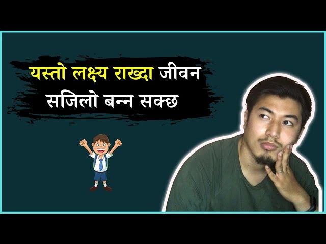 How to Set your Goals in Life | Aditya Thakuri | Nepali Inspirational Videos