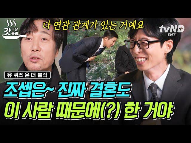 Stories of Lee Moon-sae X Yoo Jae-seok from the same neighborhood