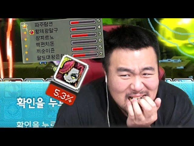 인간혐오MAX  '진힐라'ㅣ 메이플스토리 #21