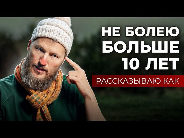 ПРОСТУДА – как вылечить за 1 день?