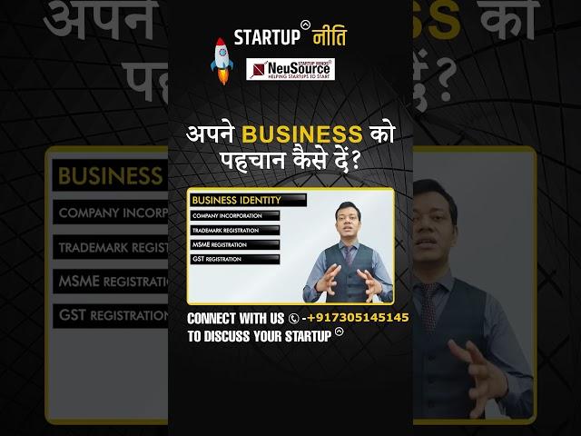Discovering the Unique Identity of Business!  | Startup Niti | Hemant Gupta