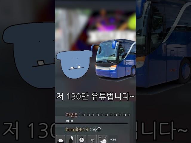 전 130만 유튜버의 역대급 소비생활 #shorts