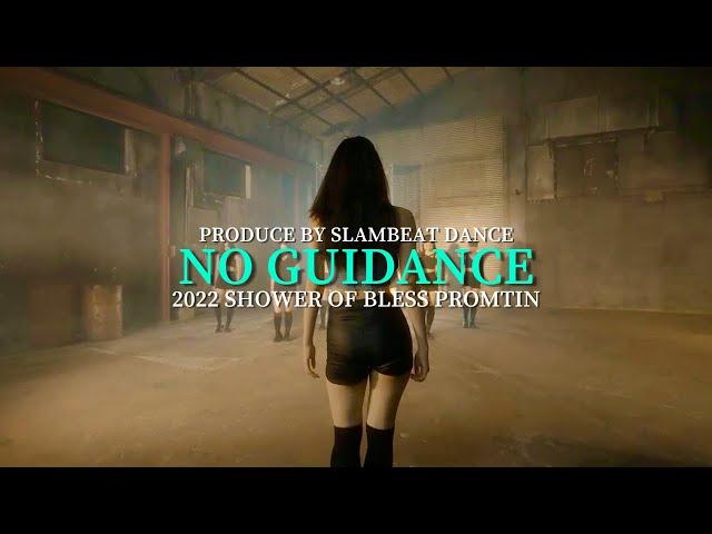 Chris Brown (feat. Drake & Ayzha Nyree) - No Guidance Remix  /  S.O.B Choreography