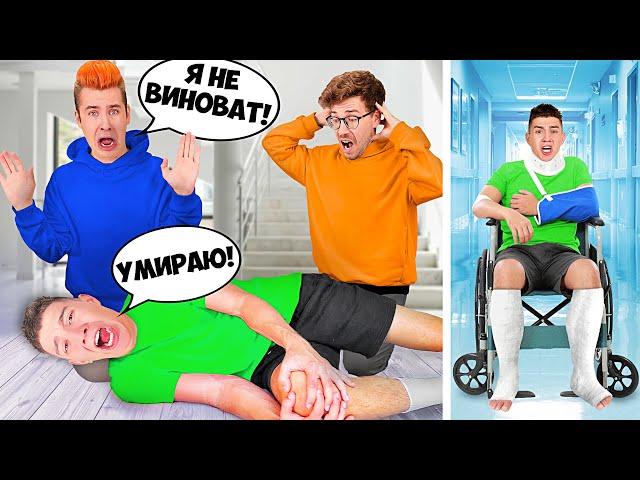 GLENT BROKE A LEG! *Prank on Friends*