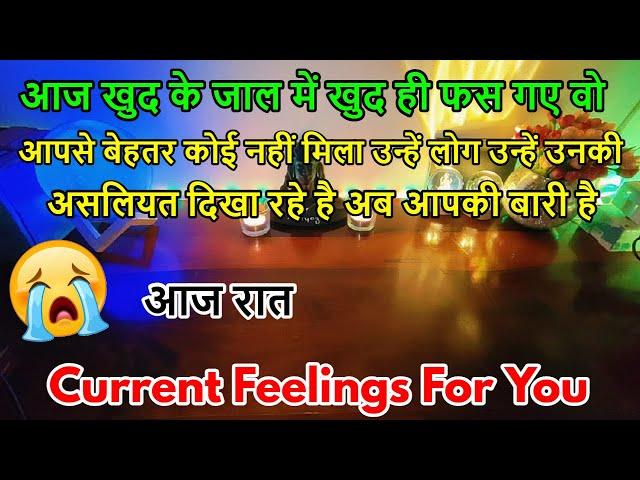 CURRENT TRUE FEELINGS ️‍NO CONTACT LATE NIGHT FEELINGS HINDI TAROT  READING.️CRUSH FEELINGS