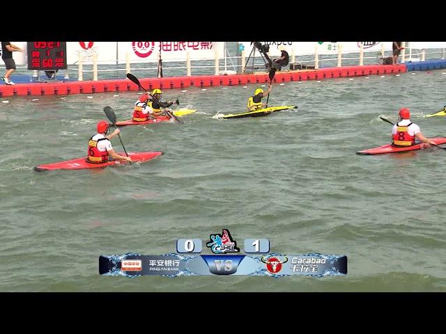 2017 CPSL  Canoe Polo Super League Pingan Bank(Orange) VS Carabao(Yellow)  8.11