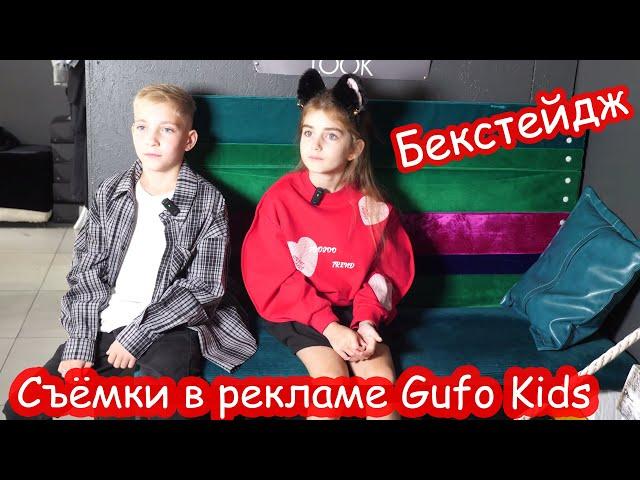 VLOG Алиса и Тиша GRO снимаются в рекламе. Бекстейдж