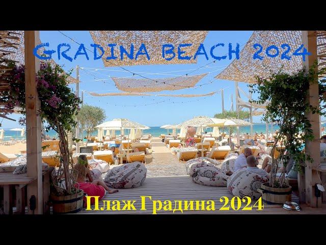 Плаж Градина, Созопол , България 2024 | Къмпинг Градина