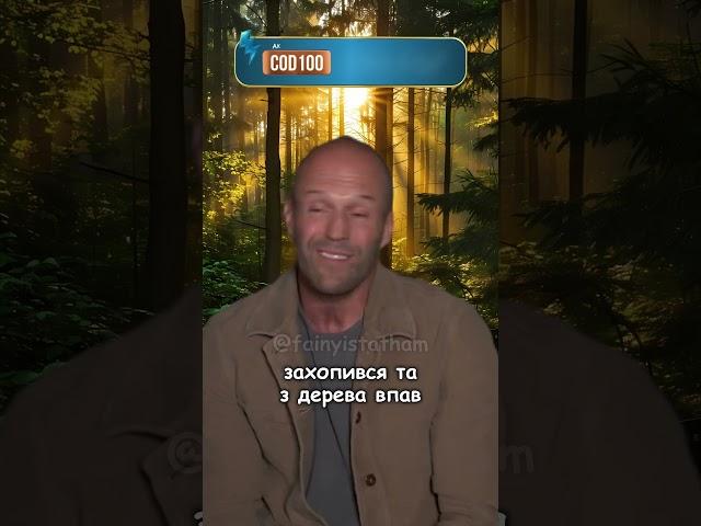 Ілля і компанія 