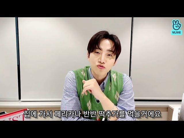 [2PM 준호] 페리카나 반반 떡추가에 꽤나 진심인 잊누너
