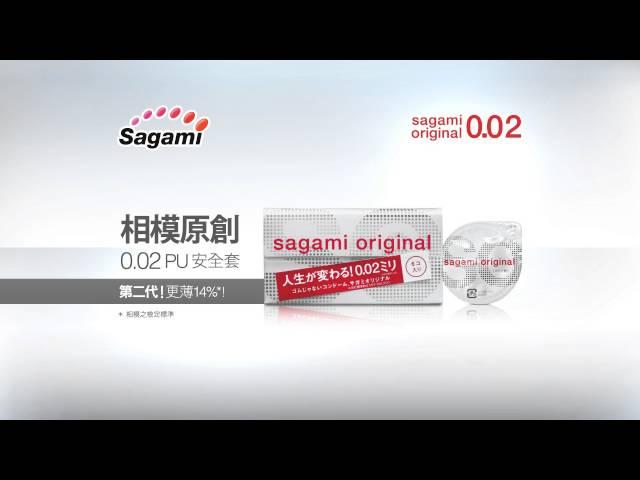 相模原創 0.02 (第二代) 2014 廣告 | Sagami Original 0.02 (2nd generation) 2014 TVC