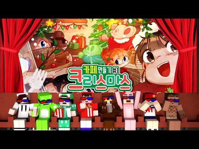 [같이보자:크리스마스특집] 띵산타의 선물 보따리