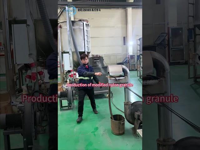 real vedio from Ningbo Yinhu Innovation Material Factory  #nylon