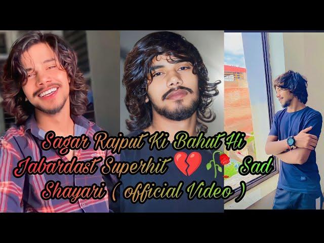 Sagar Rajput Ki Bahut Hi Jabardast Superhit  Sad Shayari ( official Video )