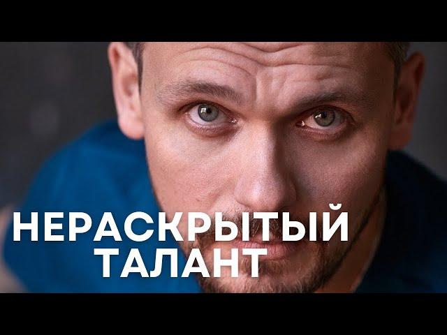 ДЕТЕКТИВ, КОТОРЫЙ ТОЧНО ПОДНИМЕТ НАСТРОЕНИЕ! | НЕРАСКРЫТЫЙ ТАЛАНТ | КОМЕДИЯ. ДЕТЕКТИВ