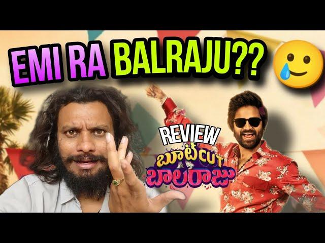 Bootcut Balaraju Review  Rant  || Sohel Emotional || Poolachokka