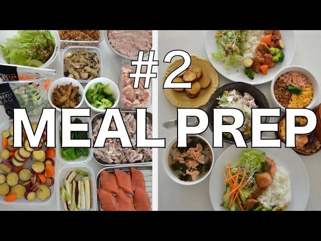 Japanese MEAL PREP #2 Healthy and Delicious Meal in 10 mins! (EP141)