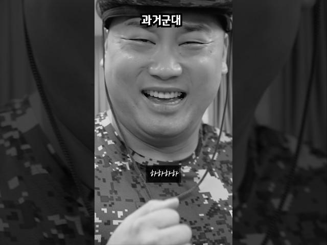 옛날군대vs요즘군대 ㅋ