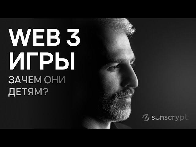 Как изучать блокчейн через игры? 5 лучших Web3 игр для обучения