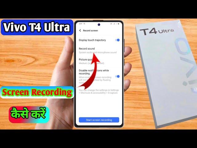 how to screen recording in vivo t4 ultra, vivo t4 ultra screen recording with sound