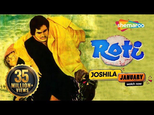 Roti {HD} - Rajesh Khanna - Mumtaz - Nirupa Roy - Hindi Full Movie