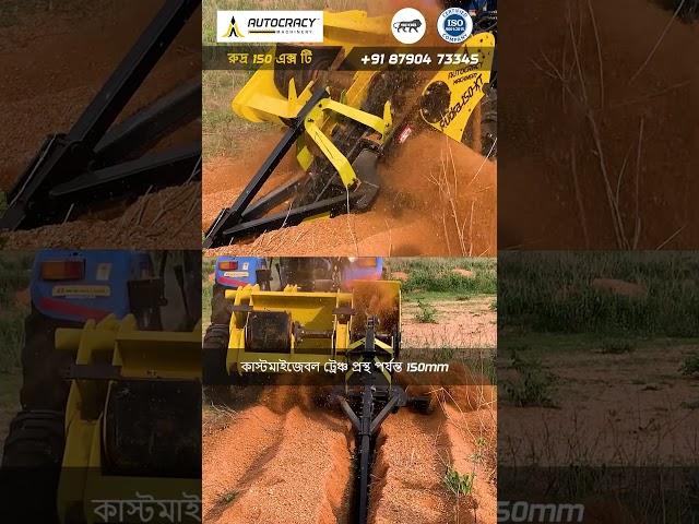 Heavy Duty OFC Cable Trencher Rudra 150XT  #tractorattachments #OFC #westbengal #trending #shorts