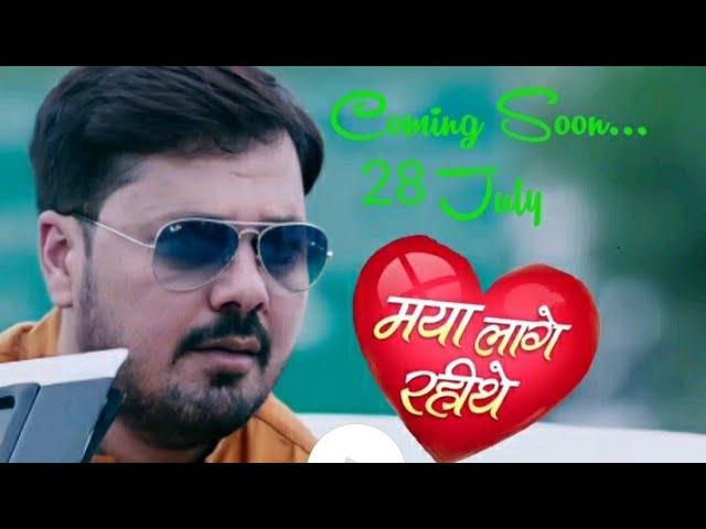 Anuj Sharma////New Upcoming song out 28/07/21 AnujSarma