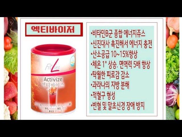 비만은 기름제거 비타민이 알아서 기름제거 하네요.