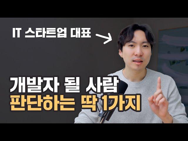 이거 없으면 개발자 어렵습니다.