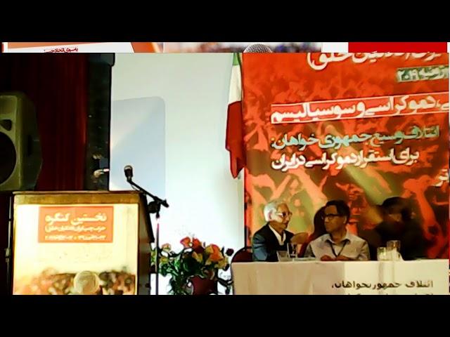 Livestream von حزب چپ ایران leftpartyofiran