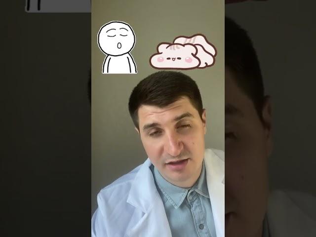 Усталость после пробуждения