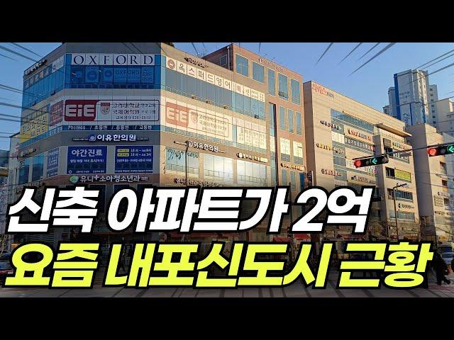 충남도청을 품은 혁신도시, 내포신도시를 다녀왔습니다