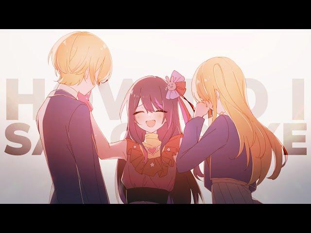 Oshi no Ko「AMV」How Do I Say Goodbye