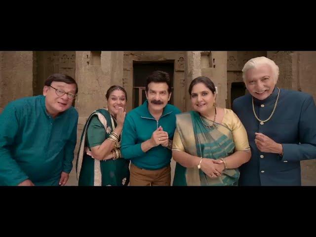 Khichdi 2 Official Trailer | Supriya, JD,  Vandana, Rajeev, Anang,, Kirti | Latest Movie I