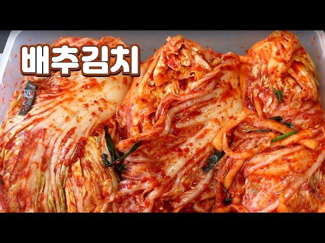 How to make delicious cabbage kimchi