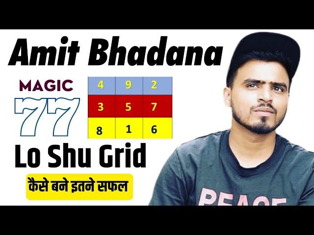 lo shu grid - amit bhadana numerology analysis 77 magic lo shu grid