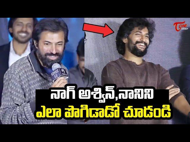 Director Nag Ashwin Speech At Court Pre Release Event | Teluguone Cinema