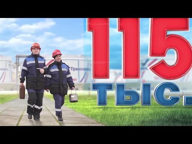 Ривелти | Контент для корпоративного тв