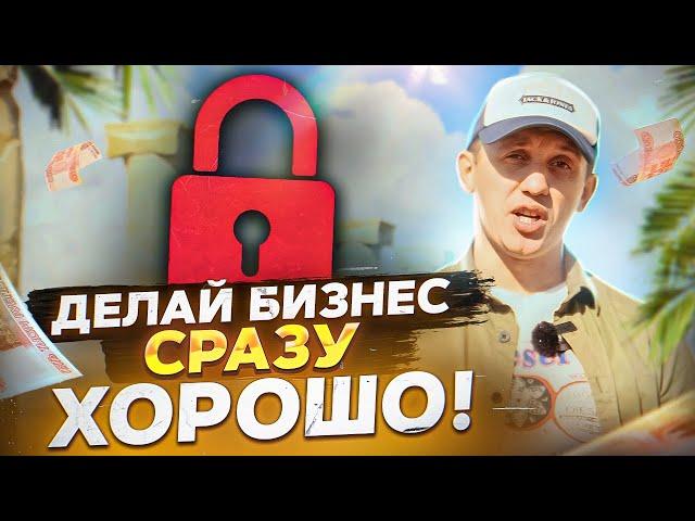 ГЛАВНЫЕ СОВЕТЫ по открытию компании на КИПРЕ в 2024 году | ВАЖНО ЗНАТЬ
