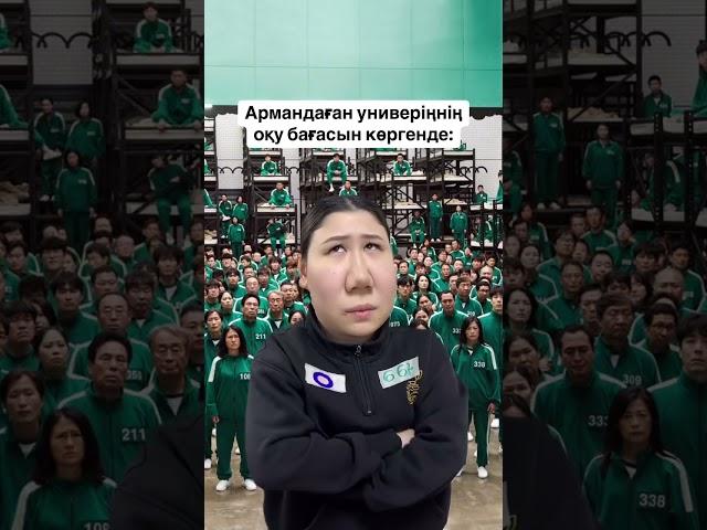 Армандаған универіңде грантта оқу үшін, дайындықты қазір aiplus.ent -мен баста‍↔️  #ұбт  #ент