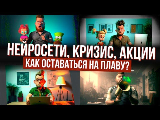 Как найти и освоить вечно востребованную профессию? Какие навыки пригодятся тебе через 15 лет?