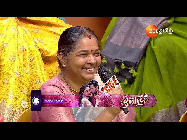 Tamizha Tamizha S3 | Ep - 74 | Preview | Dec 15 2024 | Zee Tamil